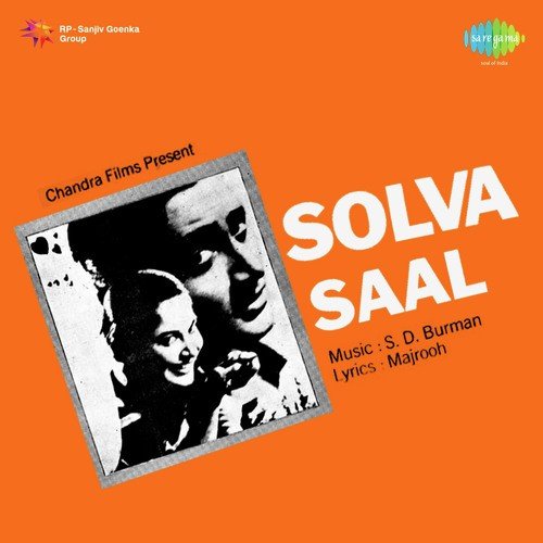Solva Saal 1958 (1958) (Hindi)